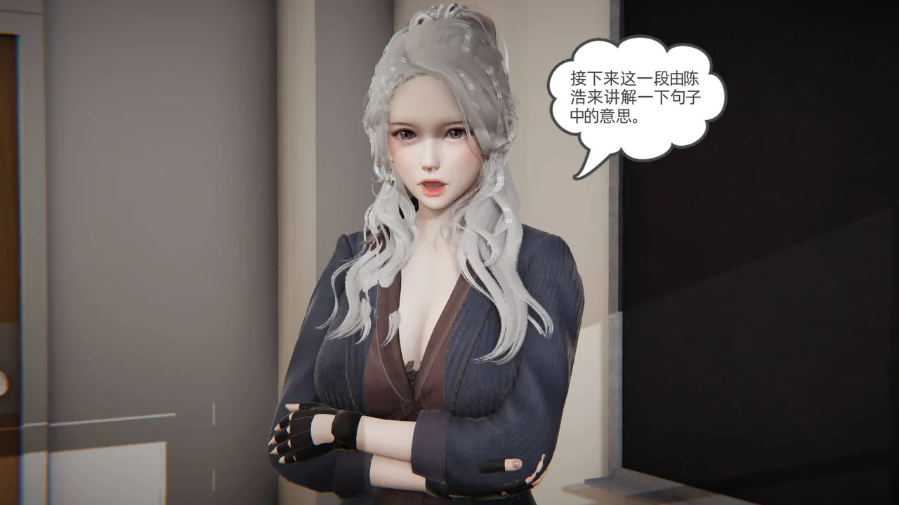 我的超能力 1-11 上 - Image 10