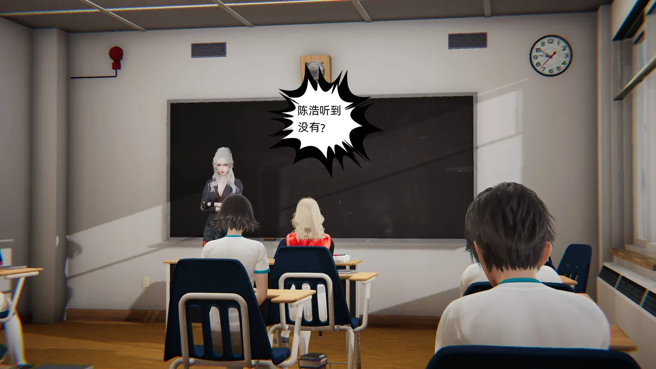 我的超能力 1-11 上 - Image 11