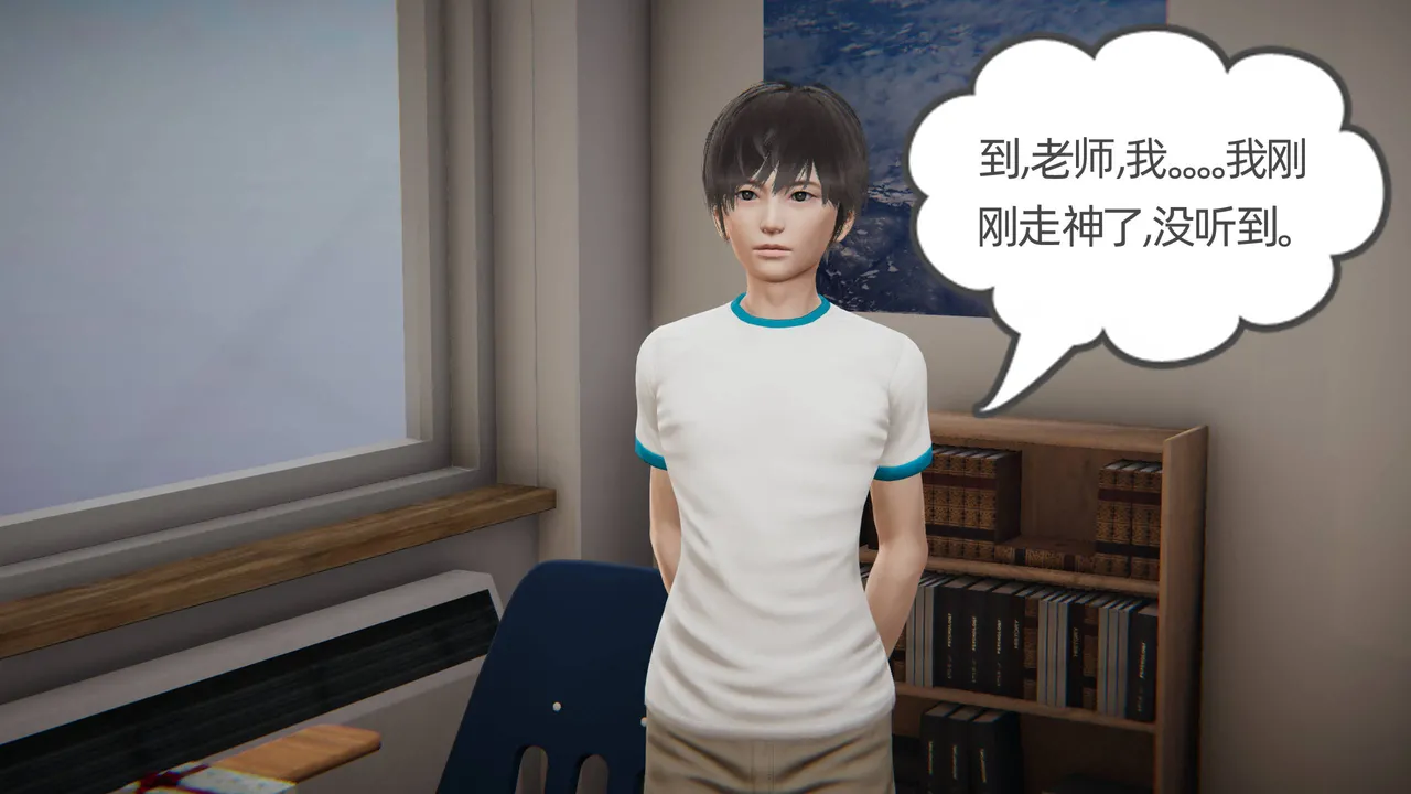 我的超能力 1-11 上 - Image 13