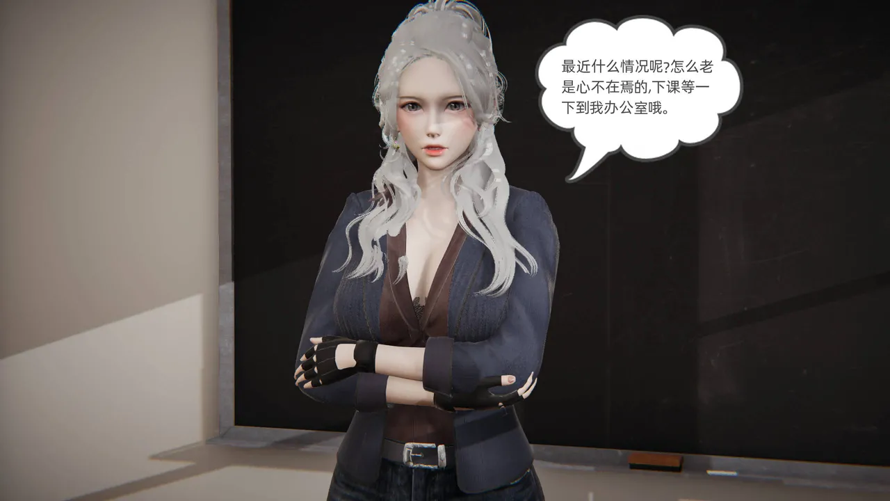 我的超能力 1-11 上 - Image 14