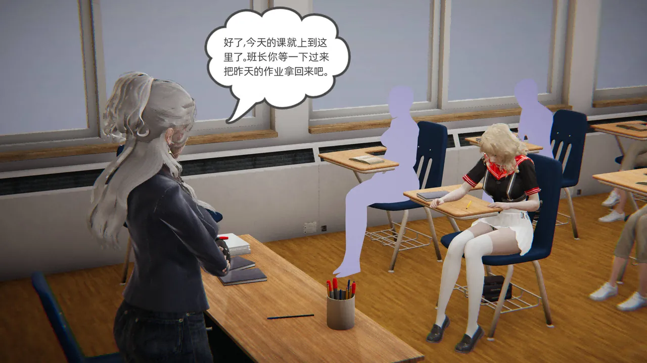 我的超能力 1-11 上 - Image 16