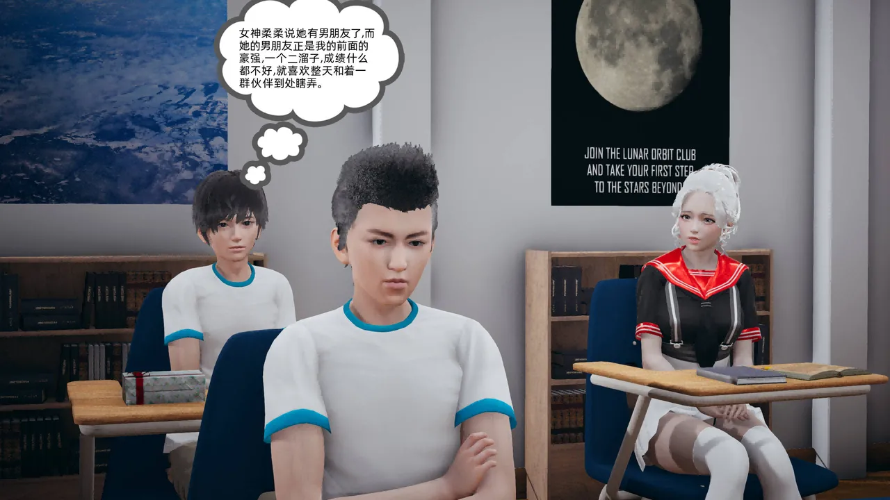 我的超能力 1-11 上 - Image 6