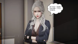 我的超能力 1-11 上 - Page 10