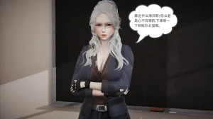 我的超能力 1-11 上 - Page 14