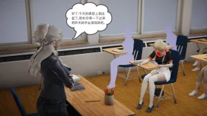 我的超能力 1-11 上 - Page 16