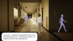 我的超能力 1-11 上 - Page 18