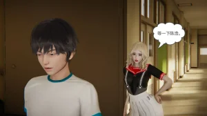 我的超能力 1-11 上 - Page 19