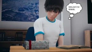 我的超能力 1-11 上 - Page 5