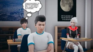 我的超能力 1-11 上 - Page 6