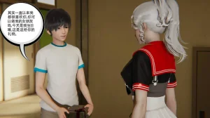 我的超能力 1-11 上 - Page 7