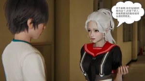 我的超能力 1-11 上 - Page 9