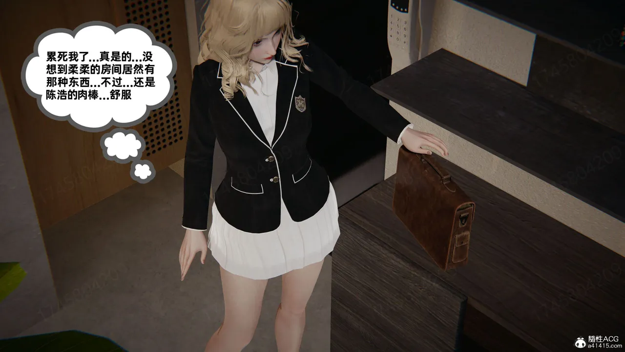 我的超能力 1-11 下 - Image 104