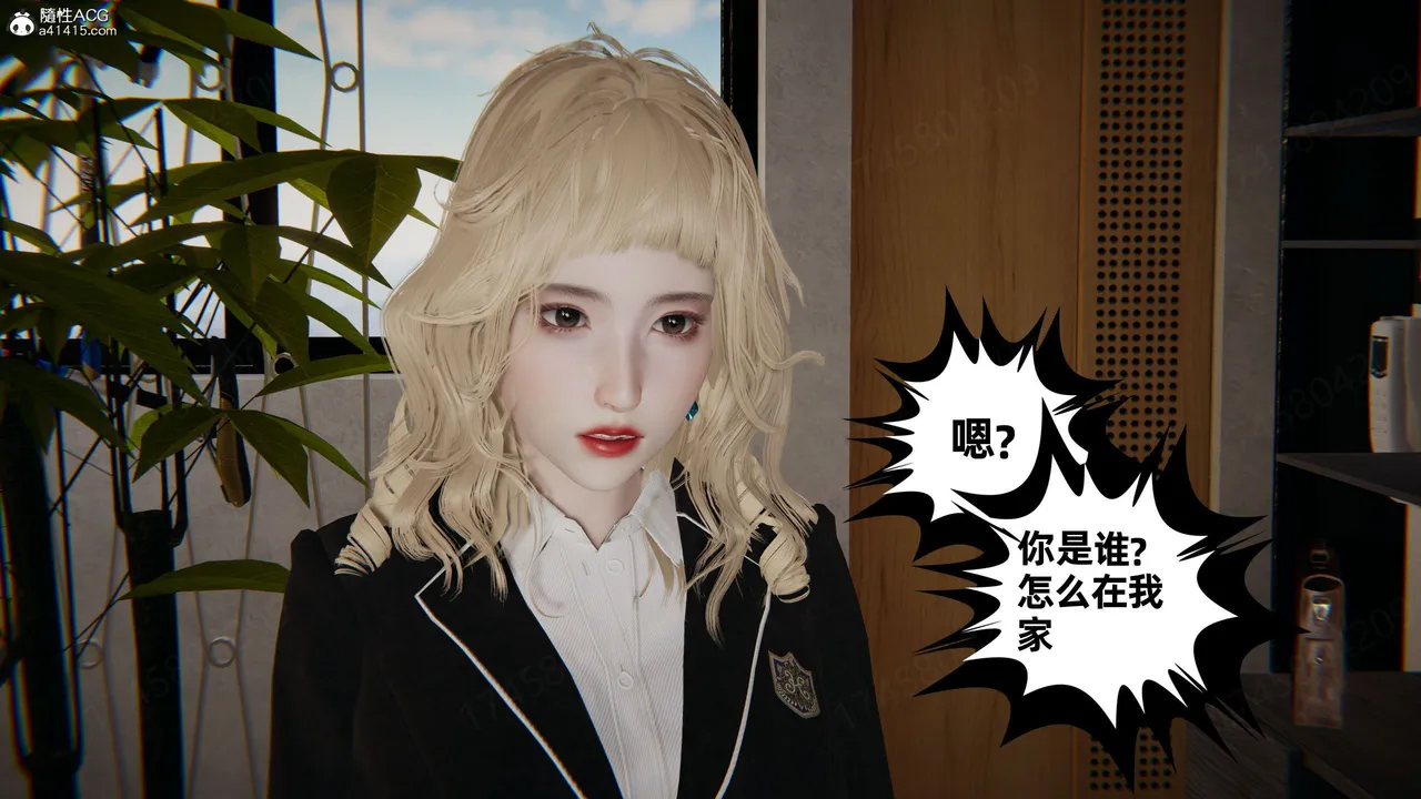 我的超能力 1-11 下 - Image 106