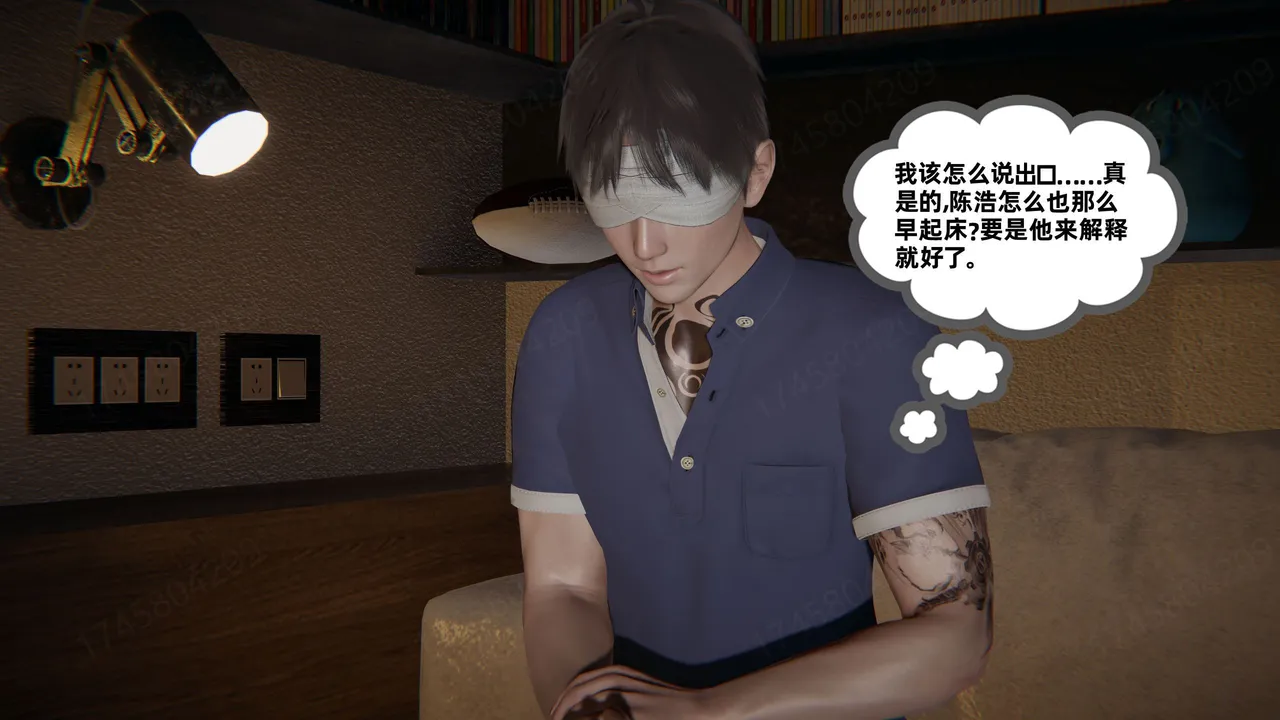 我的超能力 1-11 下 - Image 109