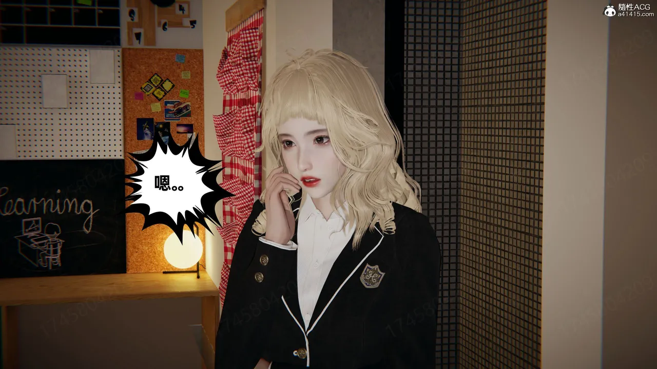 我的超能力 1-11 下 - Image 112