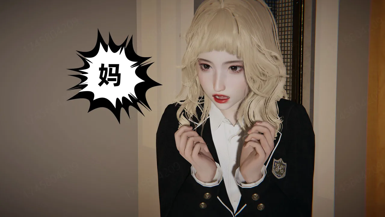 我的超能力 1-11 下 - Image 116