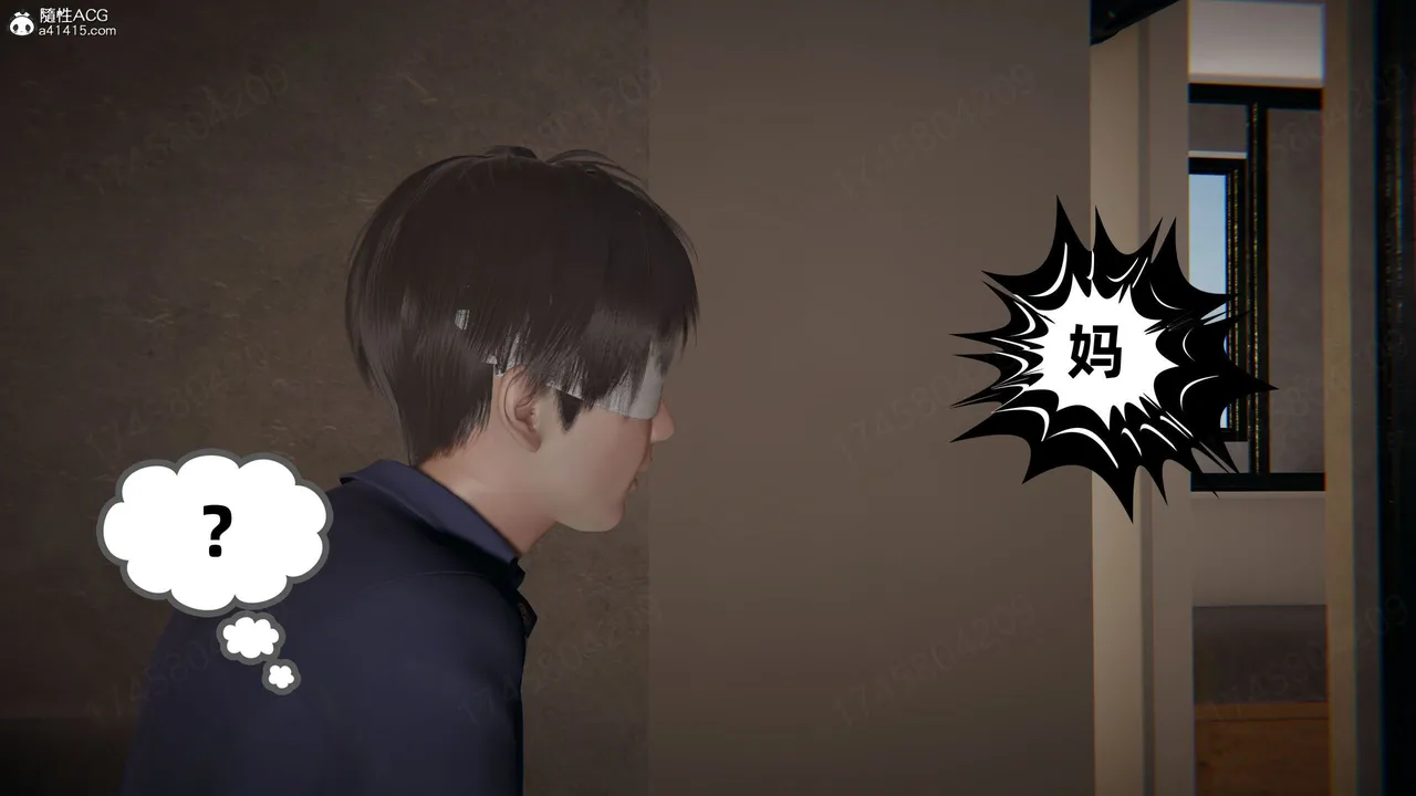 我的超能力 1-11 下 - Image 117