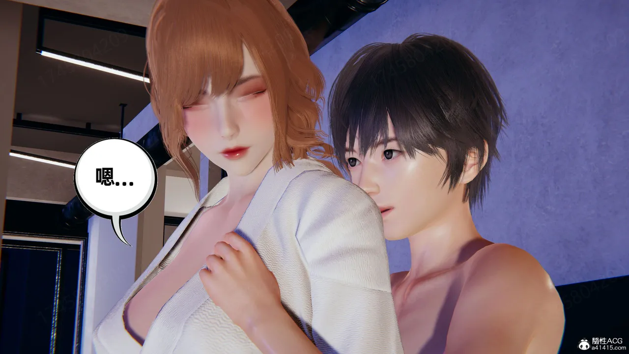 我的超能力 1-11 下 - Image 12