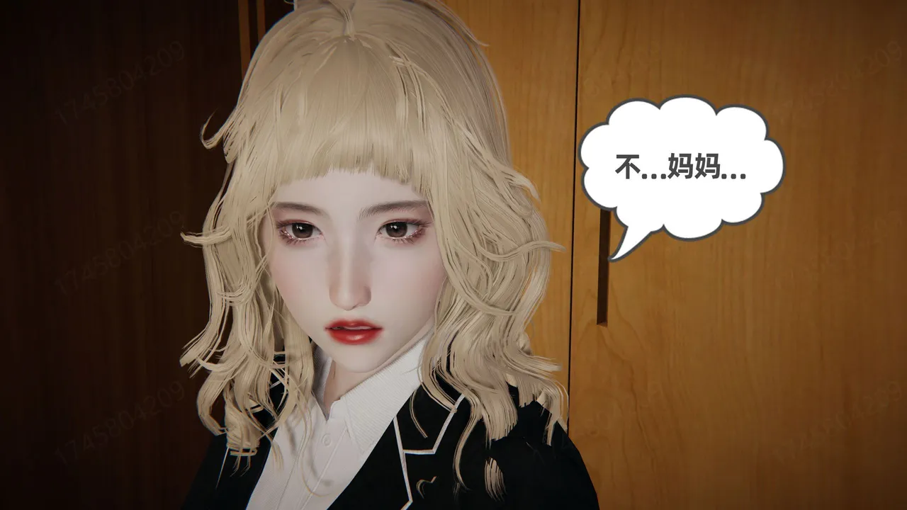 我的超能力 1-11 下 - Image 127