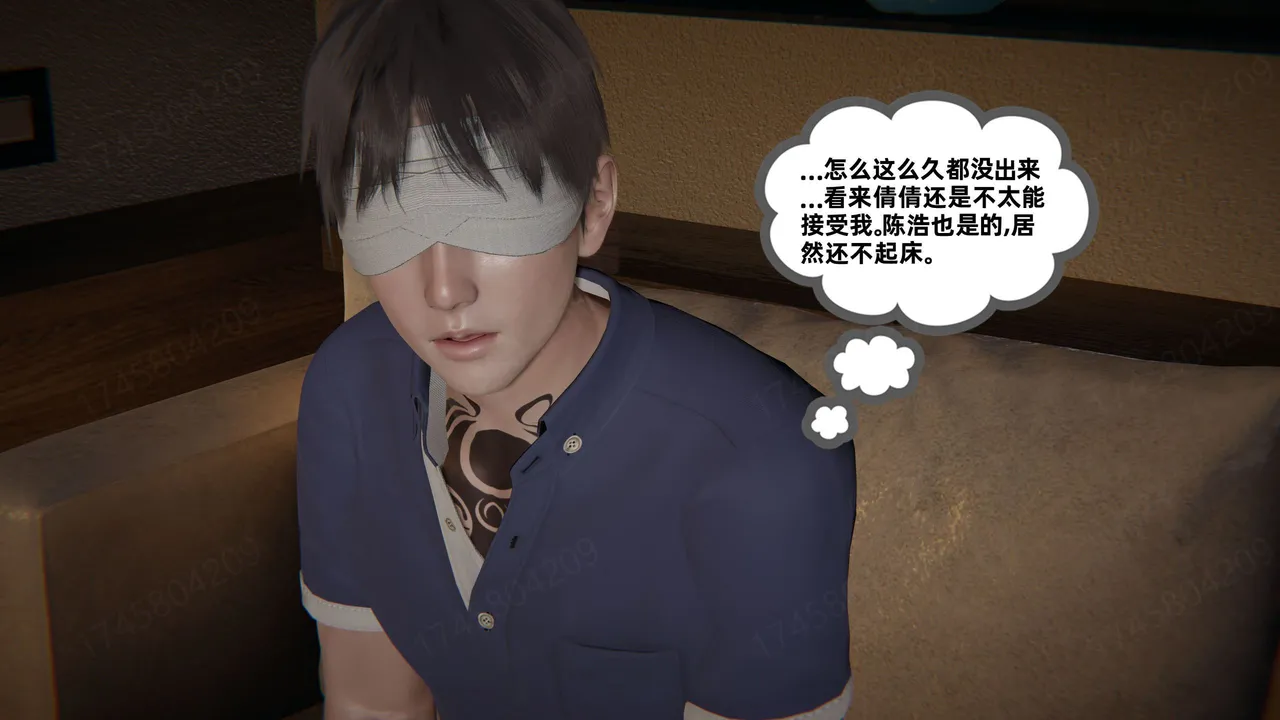 我的超能力 1-11 下 - Image 185