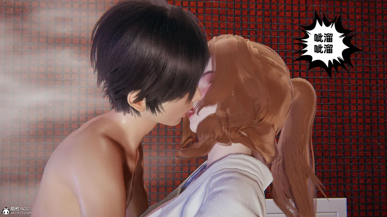 我的超能力 1-11 下 - Image 20