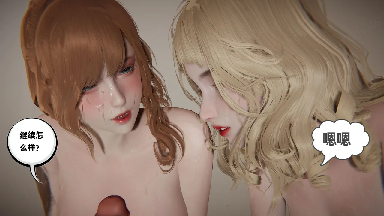 我的超能力 1-11 下 - Image 222