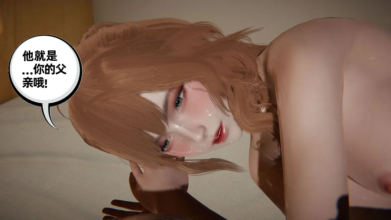 我的超能力 1-11 下 - Image 255