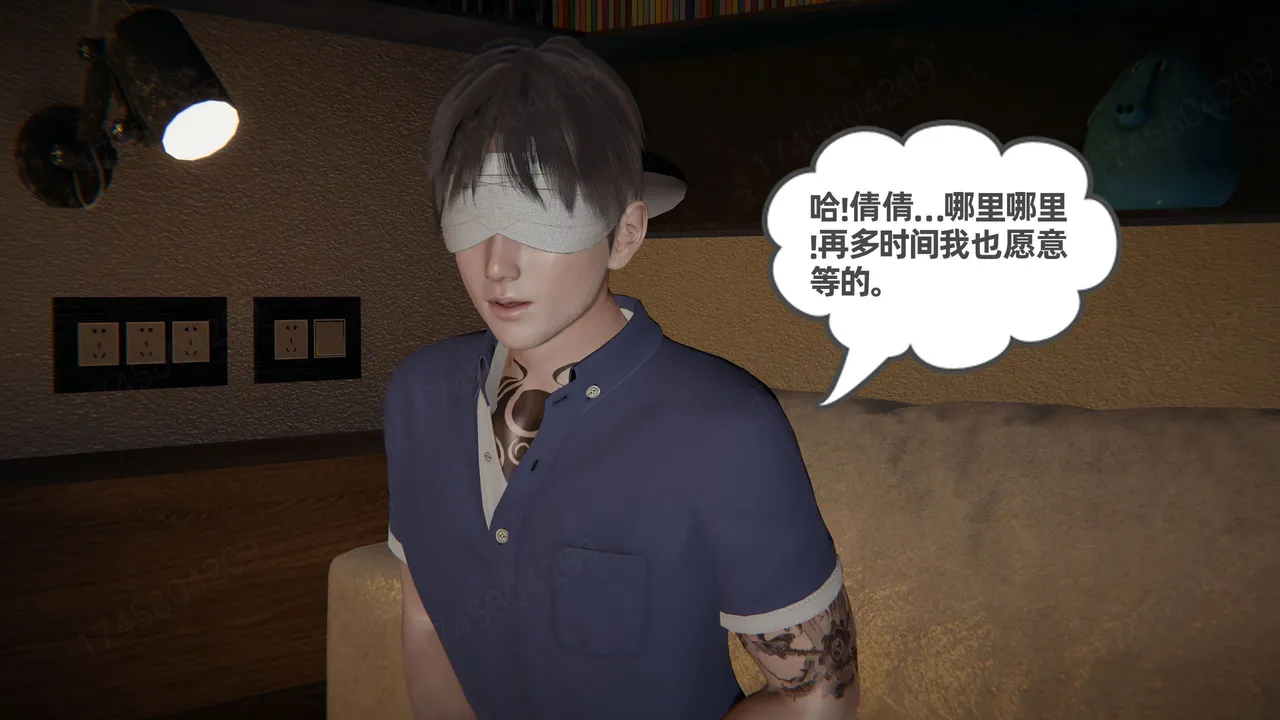 我的超能力 1-11 下 - Image 273