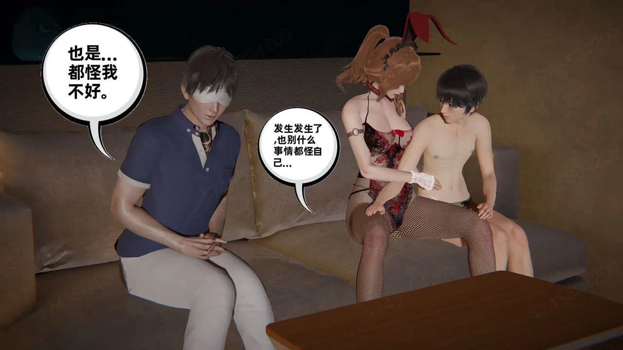 我的超能力 1-11 下 - Image 280