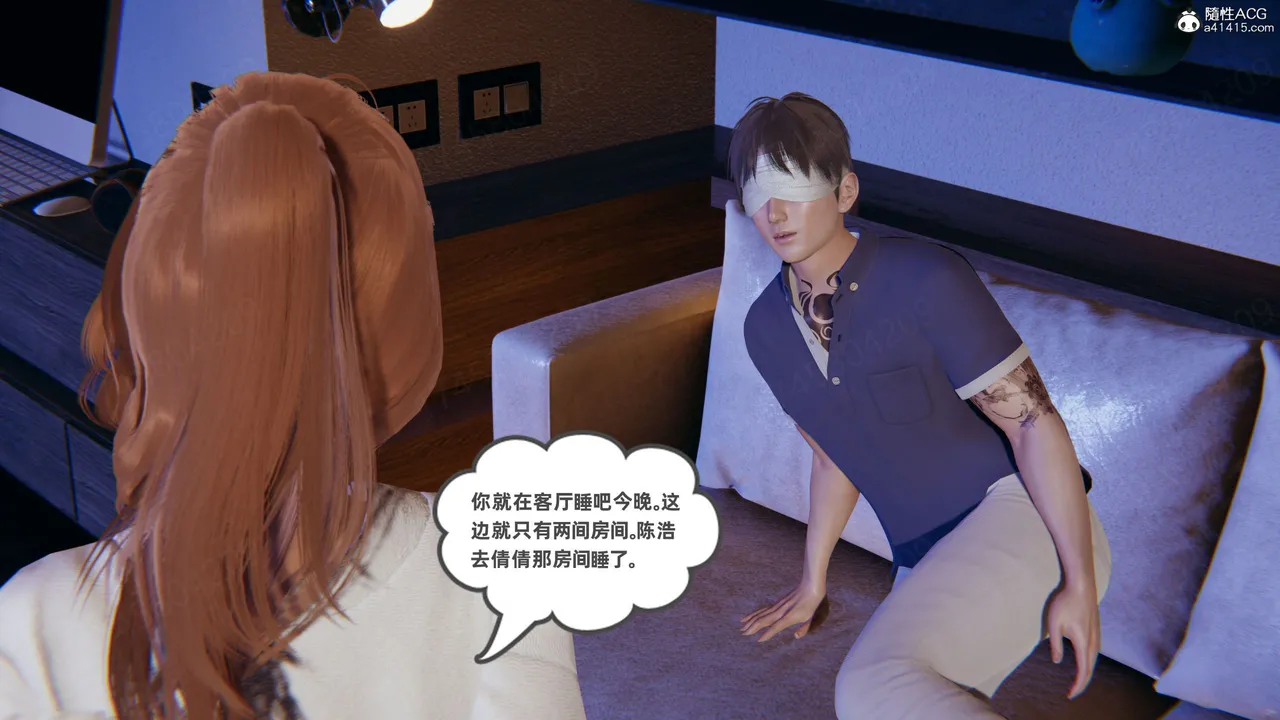 我的超能力 1-11 下 - Image 3