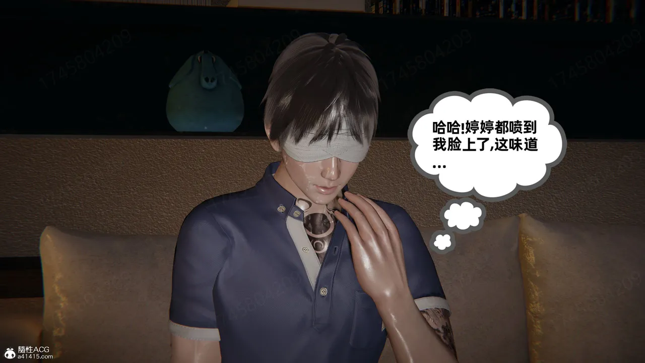 我的超能力 1-11 下 - Image 338