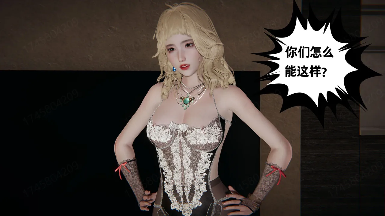 我的超能力 1-11 下 - Image 339