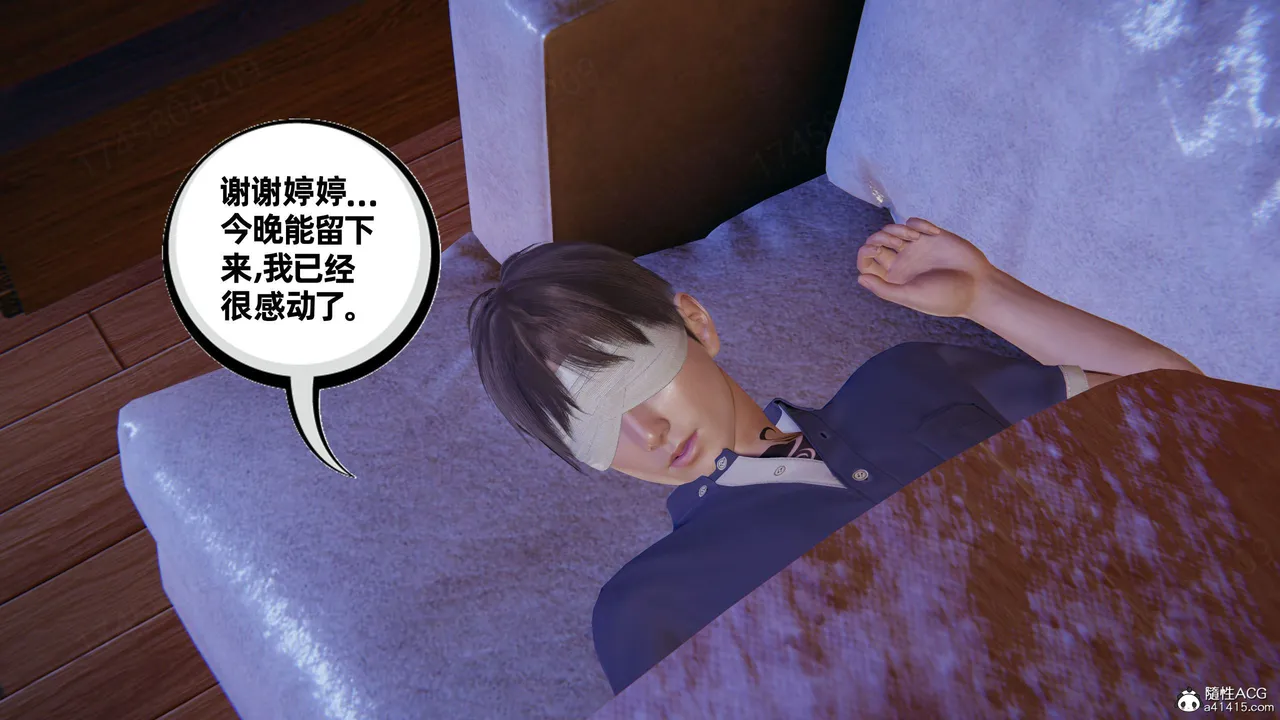 我的超能力 1-11 下 - Image 4