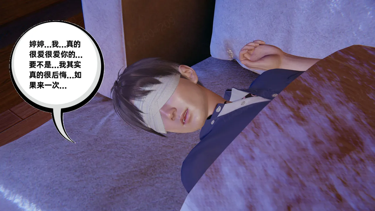 我的超能力 1-11 下 - Image 5