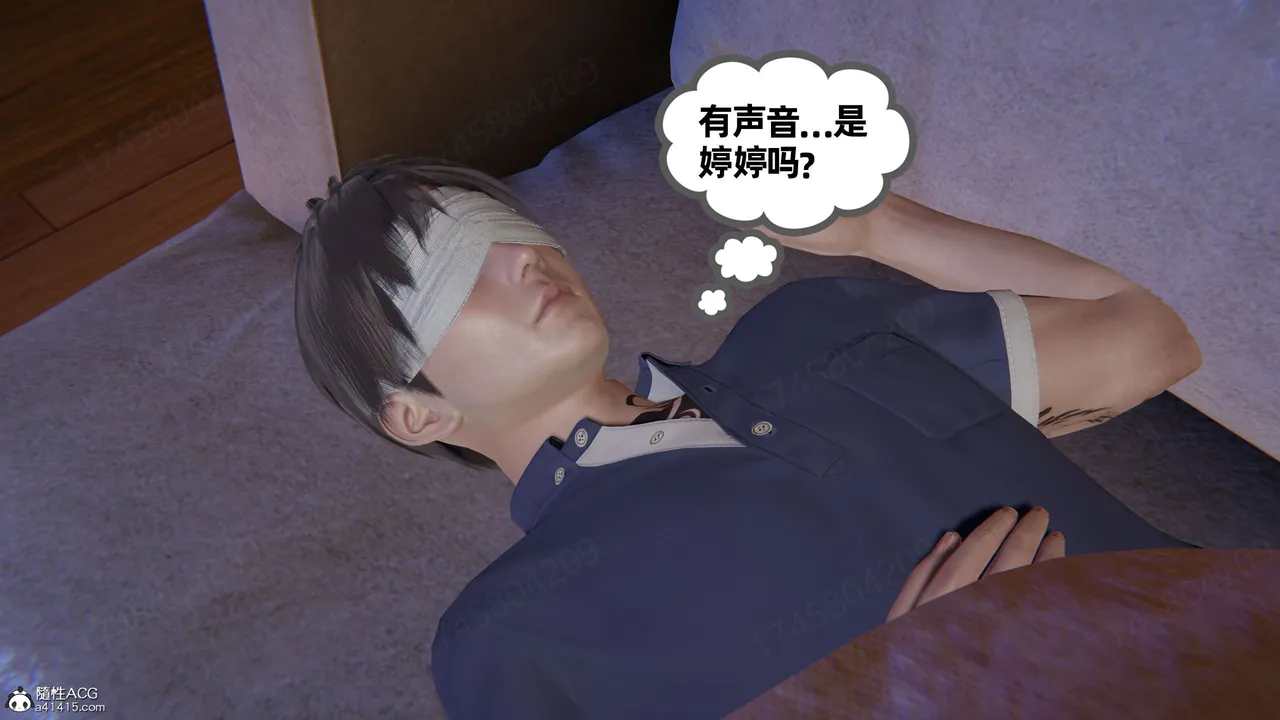 我的超能力 1-11 下 - Image 58