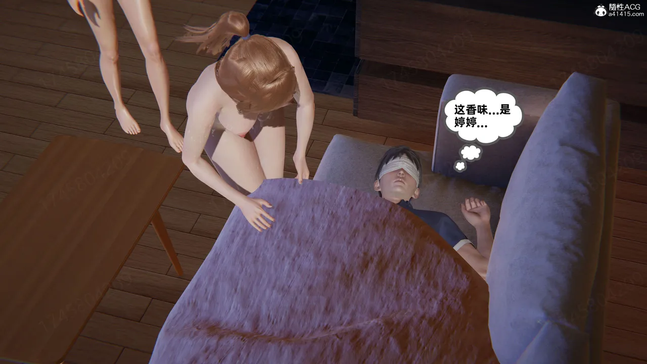 我的超能力 1-11 下 - Image 60