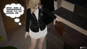 我的超能力 1-11 下 - Page 104