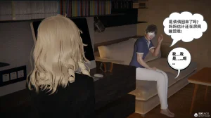 我的超能力 1-11 下 - Page 107