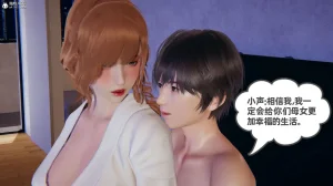 我的超能力 1-11 下 - Page 11