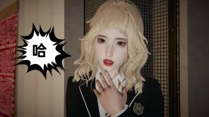 我的超能力 1-11 下 - Page 113