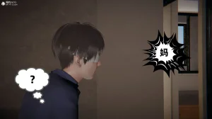 我的超能力 1-11 下 - Page 117