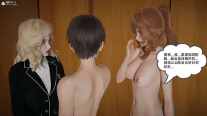 我的超能力 1-11 下 - Page 126