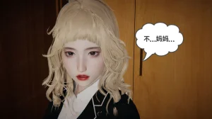 我的超能力 1-11 下 - Page 127