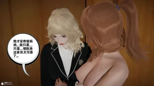 我的超能力 1-11 下 - Page 129