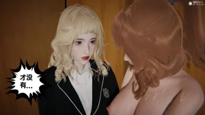 我的超能力 1-11 下 - Page 131