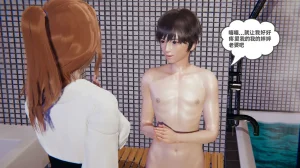 我的超能力 1-11 下 - Page 16