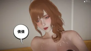 我的超能力 1-11 下 - Page 169