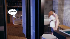 我的超能力 1-11 下 - Page 21