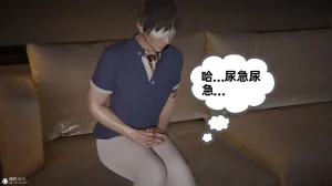 我的超能力 1-11 下 - Page 264