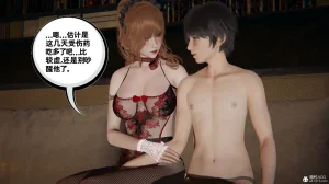 我的超能力 1-11 下 - Page 278